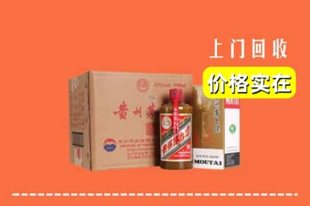 桂林灵川县回收精品茅台酒